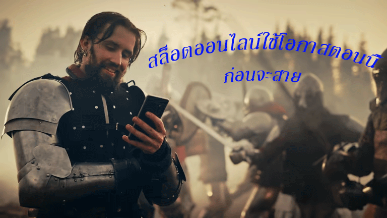 สล็อตออนไลน์ใช้โอกาสตอนนี้ ก่อนจะสาย