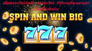 https://betplus168.com/2025/05/19/%e0%b8%aa%e0%b8%a5%e0%b9%87%e0%b8%ad%e0%b8%95%e0%b8%ad%e0%b8%ad%e0%b8%99%e0%b9%84%e0%b8%a5%e0%b8%99%e0%b9%8c%e0%b9%81%e0%b8%95%e0%b8%81%e0%b8%87%e0%b9%88%e0%b8%b2%e0%b8%a2-%e0%b9%84%e0%b8%94-2/