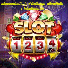 สล็อตออนไลน์โบนัสเข้าไวปั่นสนุก สล็อตอันดับ 1 ในใจนักเดิมพัน