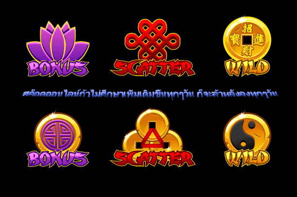 สล็อตออนไลน์ถ้าไม่ศึกษาเพิ่มเติมขึ้นทุกๆวัน ก็จะล้าหลังลงทุกๆวัน