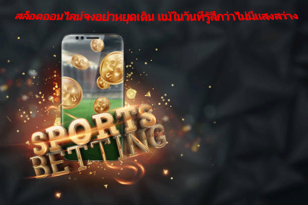 https://goodluck889.com/2025/01/13/%e0%b9%80%e0%b8%a7%e0%b9%87%e0%b8%9a%e0%b8%9e%e0%b8%99%e0%b8%b1%e0%b8%99%e0%b8%ad%e0%b8%ad%e0%b8%99%e0%b9%84%e0%b8%a5%e0%b8%99%e0%b9%8c%e0%b8%a3%e0%b8%b0%e0%b8%94%e0%b8%b1%e0%b8%9a%e0%b8%95%e0%b9%89-2/